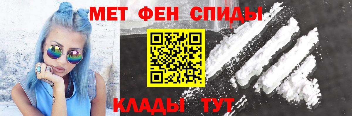 Набережные Челны  АМФЕТАМИН  Вход с VPN  Amphetamine Premium 