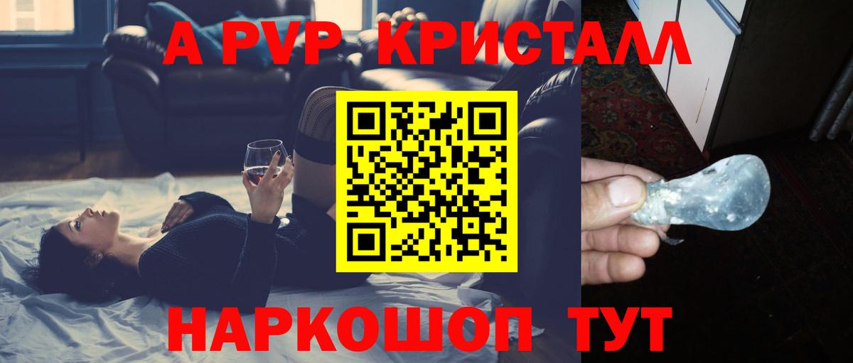 APVP СК КРИС  Вход с VPN  Набережные Челны 