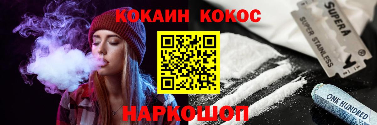 Метамфетамин Набережные Челны