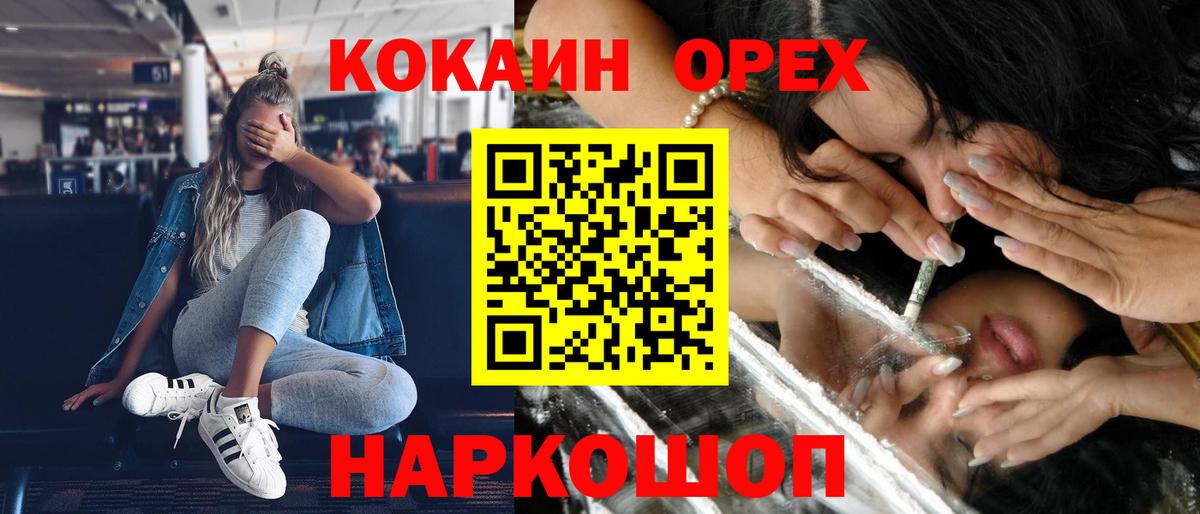 АМФЕТАМИН   МЕТАМФЕТАМИН  ГАШ  Набережные Челны  Вход с VPN  Продажа наркотиков  ТГК  Мефедрон кристаллы  A-PVP СК кристаллы 