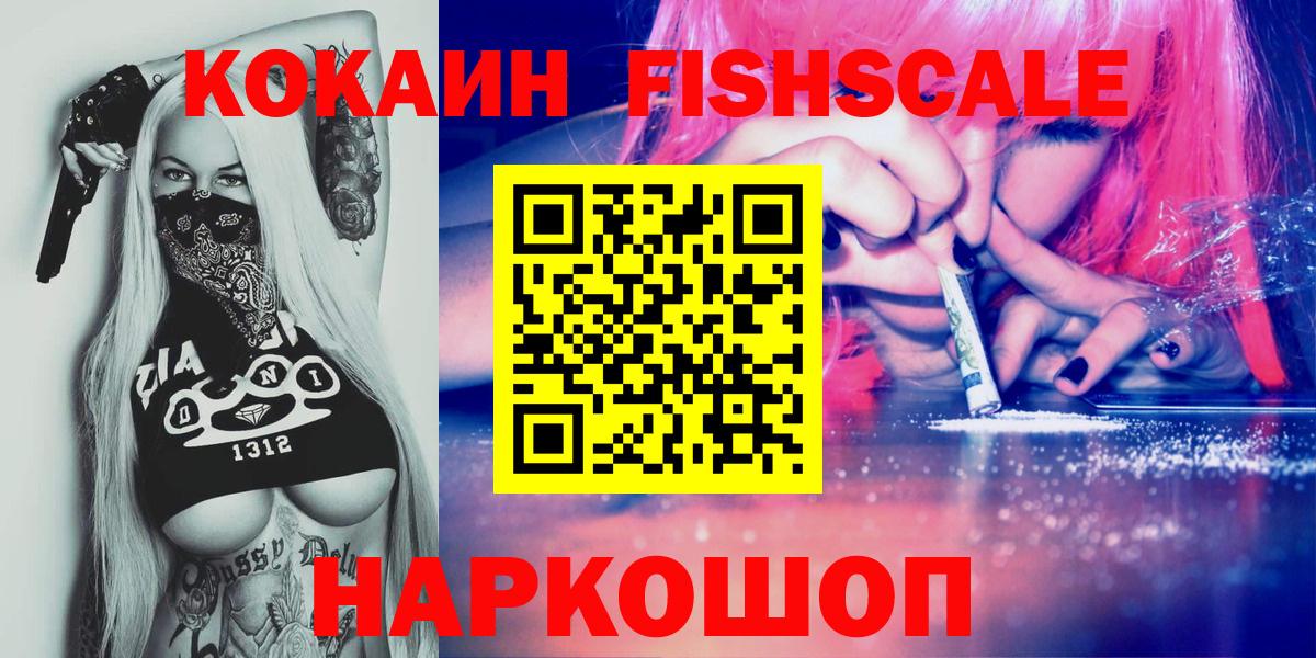 Cocaine Колумбийский Набережные Челны