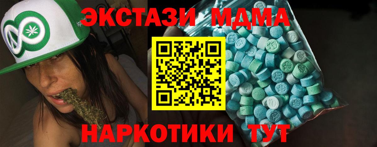 Ecstasy louis Vuitton Набережные Челны