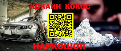 ALPHA-PVP Заволжье