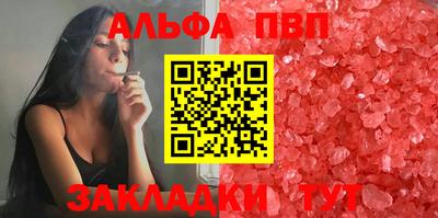 a pvp Заводоуковск