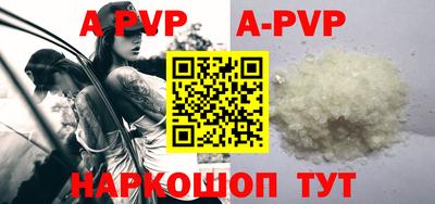 Альфа ПВП Жуковский