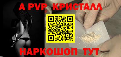 Альфа ПВП Жуковский