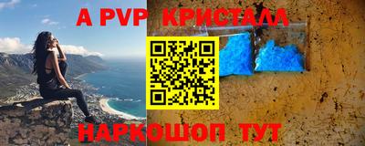 Альфа ПВП Жуковский