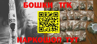 молекула духа Татарск