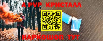 Альфа ПВП Жуковский