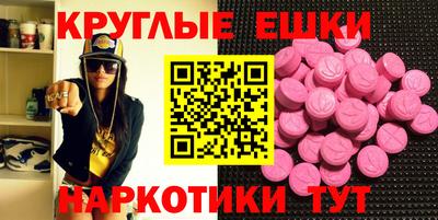 гидра Тара