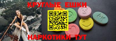 ALPHA-PVP Заволжье