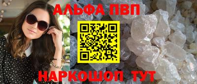 Альфа ПВП Жуковский