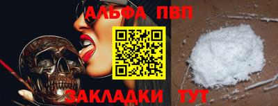 Альфа ПВП Жуковский