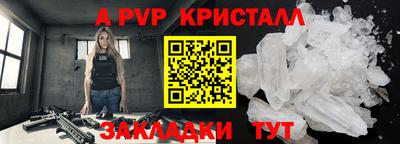 a pvp Заводоуковск
