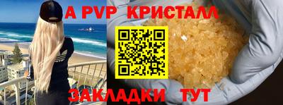 a pvp Заводоуковск