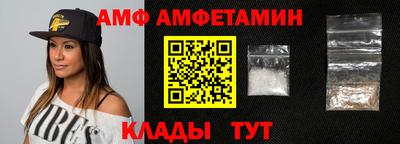 ALPHA-PVP Заволжье