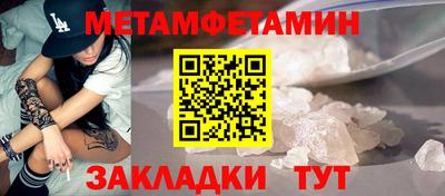 ALPHA-PVP Заволжье