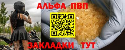 Альфа ПВП Жуковский