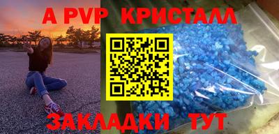 Альфа ПВП Жуковский