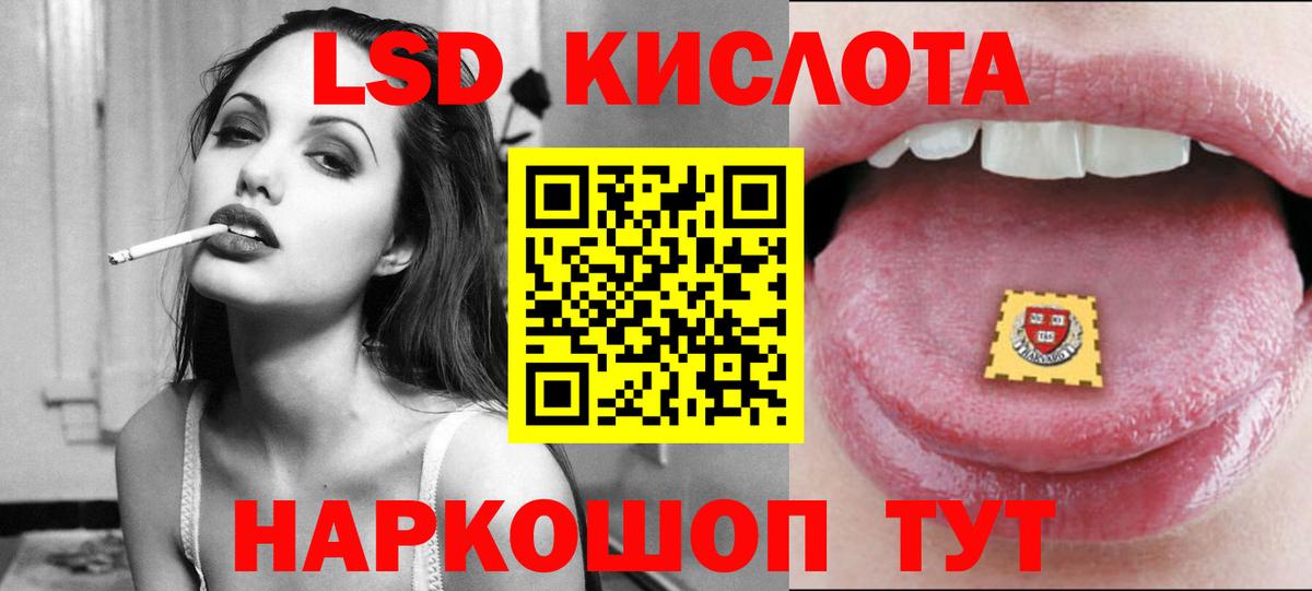 Набережные Челны  Лсд 25 экстази ecstasy  Вход с VPN  LSD-25 экстази ecstasy 