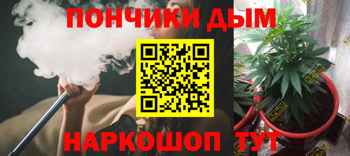 Каннабис VHQ Набережные Челны